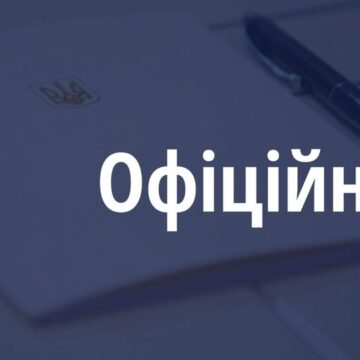 Керівник Івано-Франківської обласної прокуратури Антон Войтенко окреслив основні напрями діяльності та пріоритети за якими працюватиме з новими заступниками