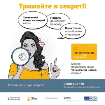 20-річного франківчанина шахраї ошукали на 12 тисяч гривень 20-річного франківчанина шахраї ошукали на 12 тисяч гривень