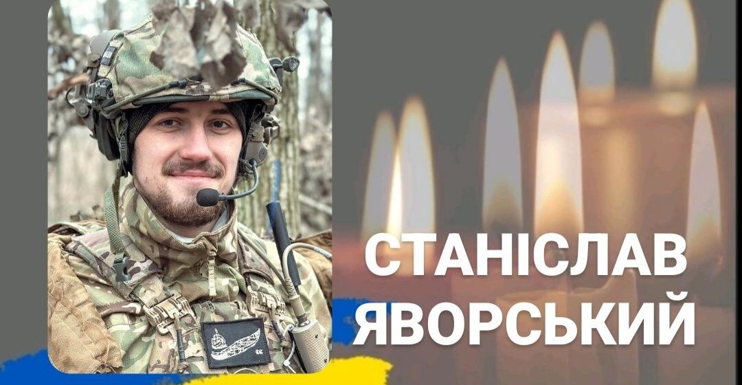 На Сумщині загинув 22-річний калушанин Станіслав Яворський