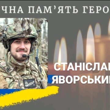 На Сумщині загинув 22-річний калушанин Станіслав Яворський
