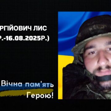 На війні загинув 25-річний захисник з Калущини Василь Лис На війні загинув 25-річний захисник з Калущини Василь Лис