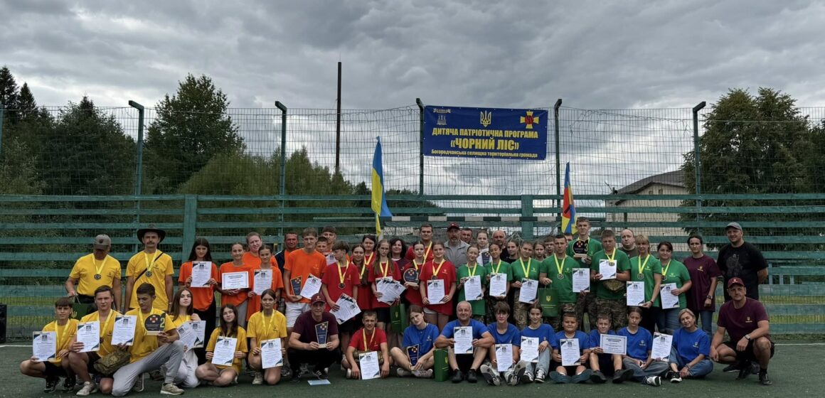 На Богородчанщині завершилась дитяча патріотична програма «Чорний Ліс» (ФОТО)