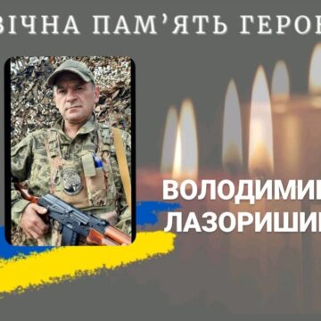 На Запоріжжі загинув Володимир Лазоришин з Калуської громади На Запоріжжі загинув Володимир Лазоришин з Калуської громади