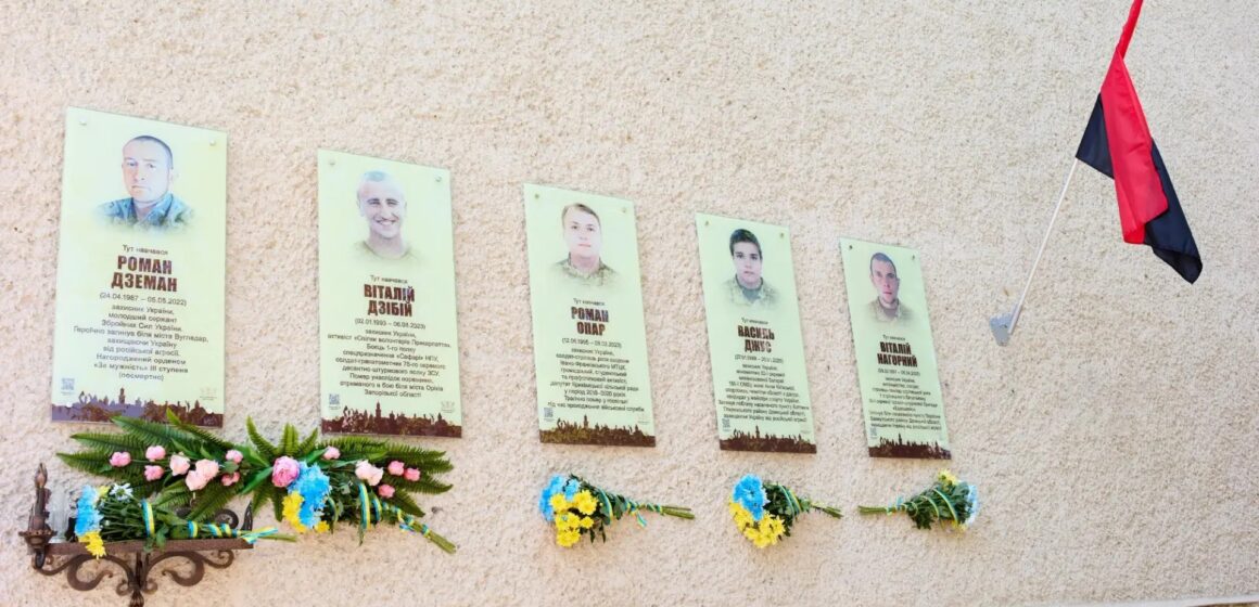 У Крихівцях вшанували пам’ять воїнів Романа Опара, Василя Джуса та Віталія Нагорного