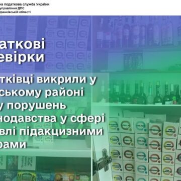 У Калуському районі викрили низку порушень у сфері торгівлі підакцизними товарами