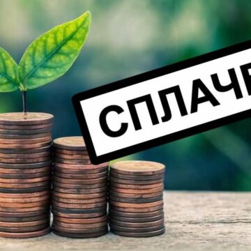 “Калуська енергетична компанія” сплатила у Фонд охорони довкілля 4 971, 989 тис. грн