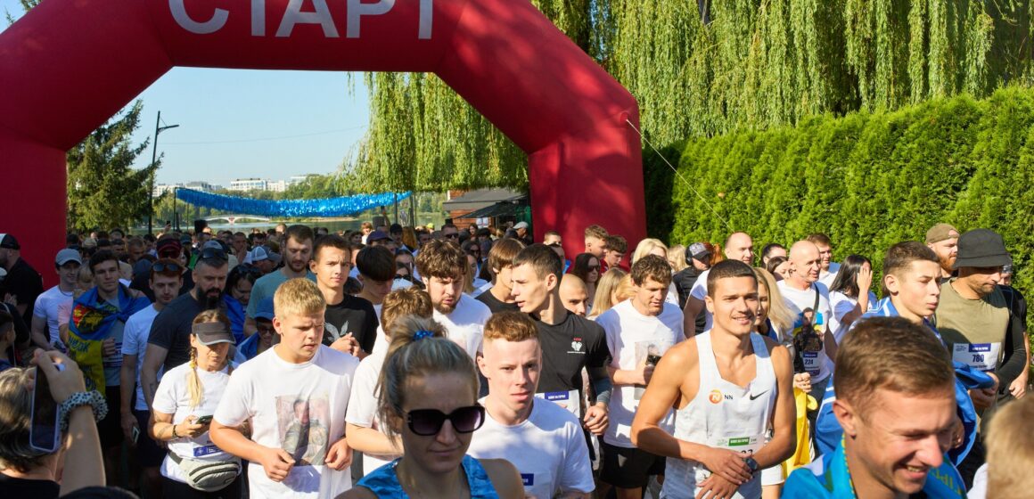 Шаную воїнів – біжу за Героїв України: у Івано-Франківську відбувся забіг, присвячений памʼяті полеглих захисників
