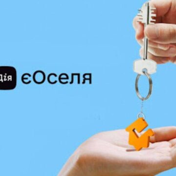 Прикарпаття – у переліку областей, де видано найбільше державних кредитів у рамках програми єОселя