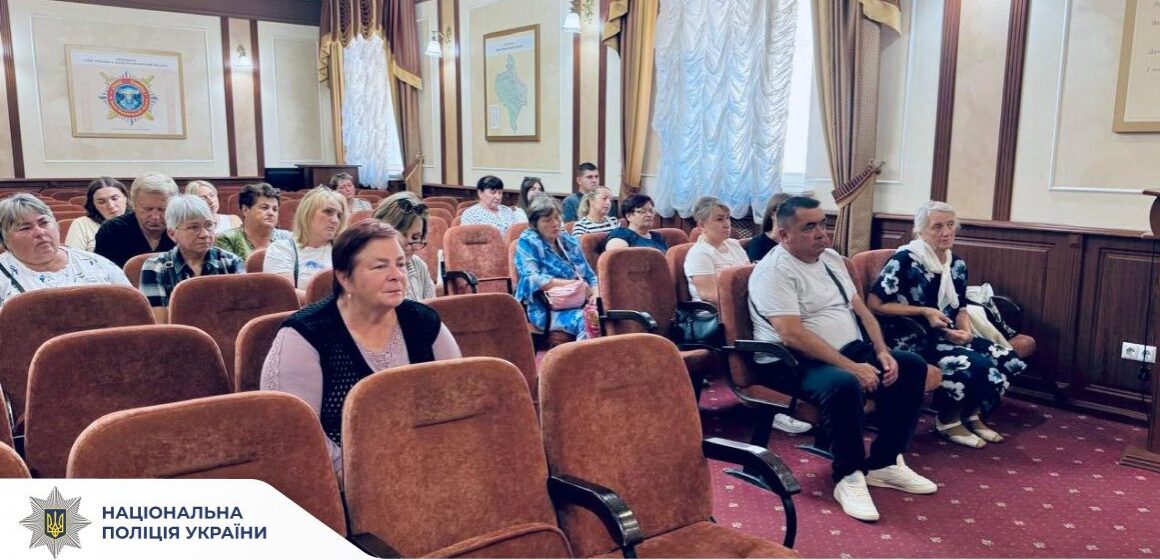 У поліції Прикарпаття відбулася зустріч з родинами зниклих безвісти захисників