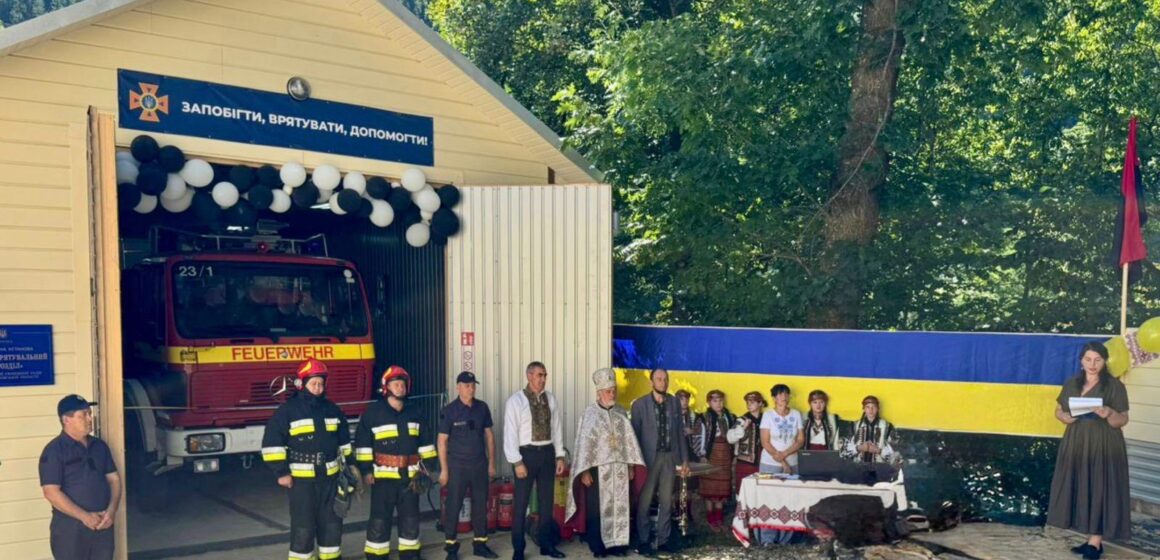 На Верховинщині відкрили підрозділ місцевої пожежної охорони
