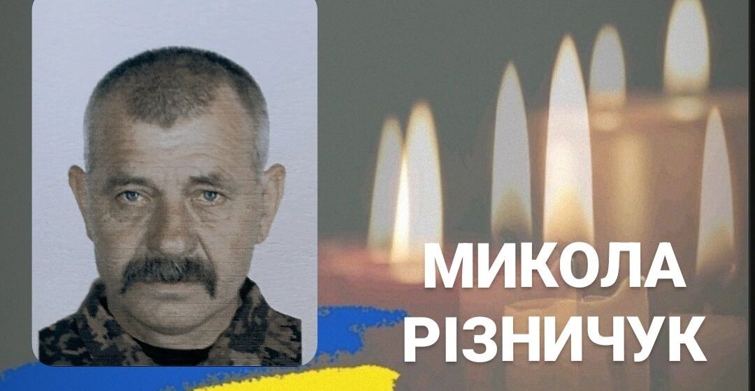 На Донеччині загинув захисник з Калуської громади Микола Різничук