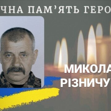 На Донеччині загинув захисник з Калуської громади Микола Різничук