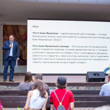 В Івано-Франківську презентували Стратегію розвитку міста