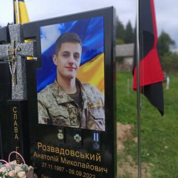 У третю річницю загибелі тренера та командира роти Анатолія Розвадовського у селі Кривопілля освячено надгробний пам’ятник (ФОТО)