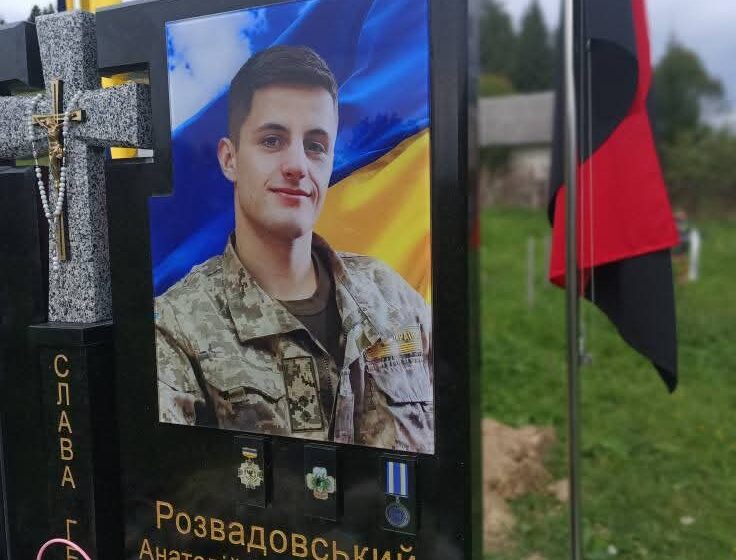 У третю річницю загибелі тренера та командира роти Анатолія Розвадовського у селі Кривопілля освячено надгробний пам’ятник (ФОТО)