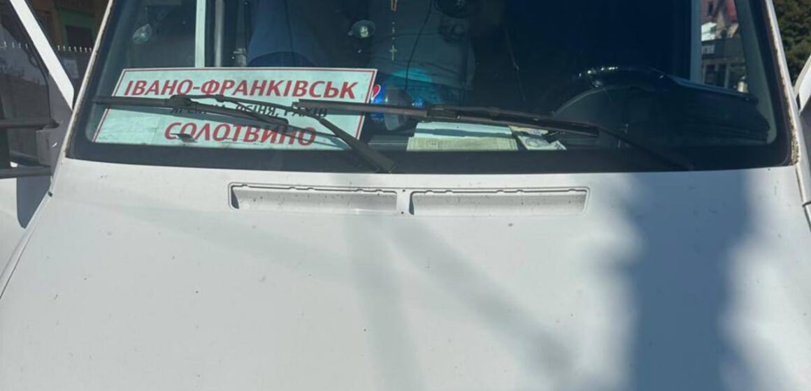 Через скаргу пасажирки перевізник за маршрутом «Солотвино – Івано-Франківськ» отримав штраф