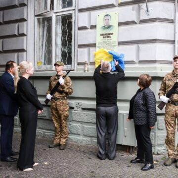 Навіки 32: в Івано-Франківську відкрили пам’ятну дошку заступнику командира 75 батальйону ТрО Володимиру Фіголю