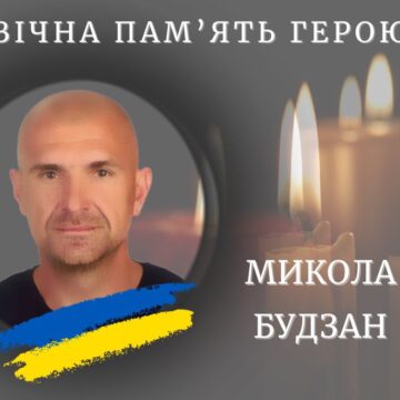 На Запоріжжі загинув захисник з Калуша Микола Будзан