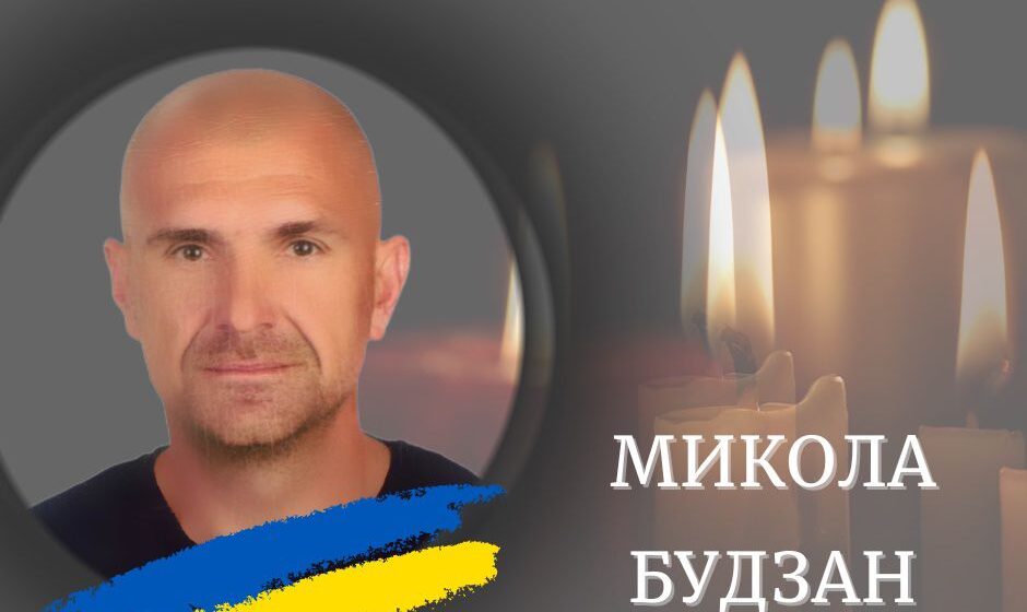 На Запоріжжі загинув захисник з Калуша Микола Будзан На Запоріжжі загинув захисник з Калуша Микола Будзан