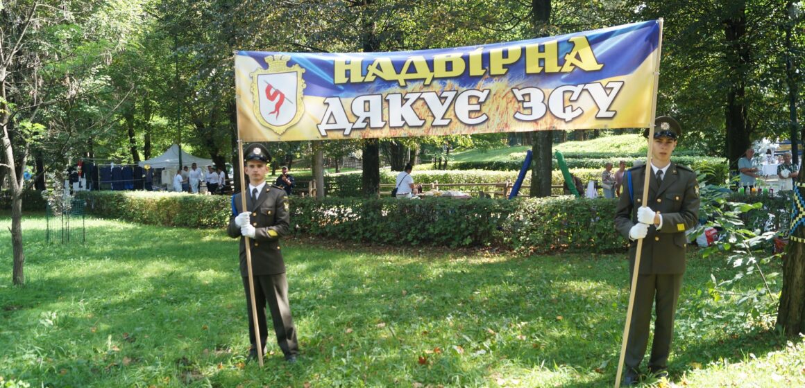 “Надвірна дякує ЗСУ”: як громада відзначила День міста (ФОТО) “Надвірна дякує ЗСУ”: як громада відзначила День міста (ФОТО)