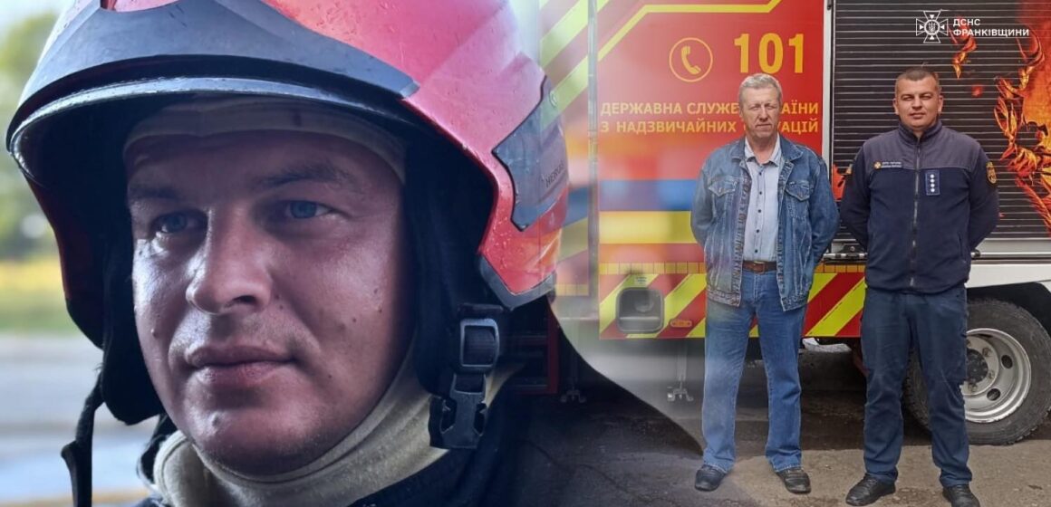 Династія рятувальників: шлях батька і сина Черленюків із Калуша