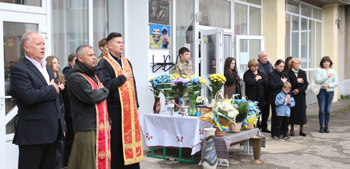 У Коломиї відкрили меморіальну дошку герою Сергію Могильняку (ФОТО)