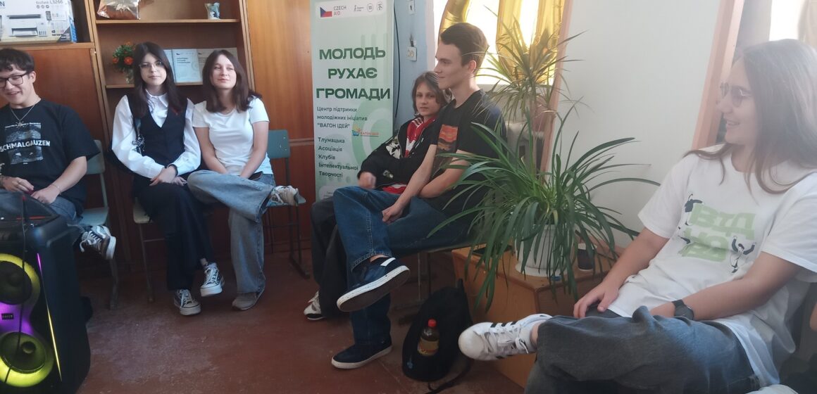 «Вагон Ідей»: у Тлумачі відкрили Центр підтримки молодіжних ініціатив
