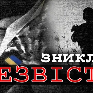 На фронті зник безвісти захисник Василь Абрам’юк з Надвірнянщини
