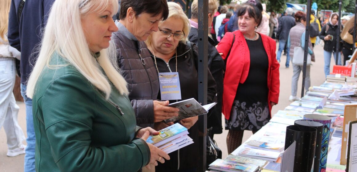 Стартував «Коломийський манускрипт» – фестиваль-ярмарок української книги (ФОТО) Стартував «Коломийський манускрипт» – фестиваль-ярмарок української книги (ФОТО)