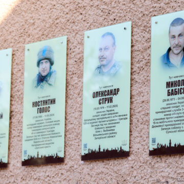В Івано-Франківську відкрили п’ять анотаційних дощок на честь полеглих воїнів