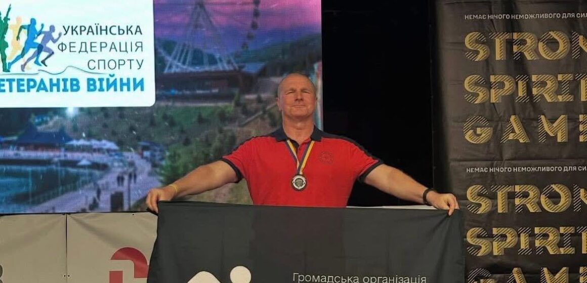 Ветеран із Прикарпаття Спартак Лозінський здобув чотири нагороди на міжнародних змаганнях зі стронгмену