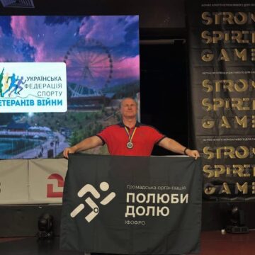 Ветеран із Прикарпаття Спартак Лозінський здобув чотири нагороди на міжнародних змаганнях зі стронгмену
