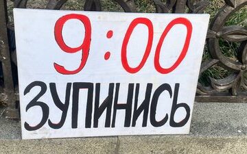 На Косівщині оголошуватимуть хвилину мовчання за допомогою системи оповіщення