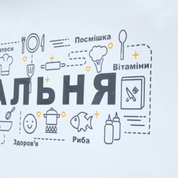 У Рожнятівській громаді за понад 4 млн грн оновили шкільний харчоблок