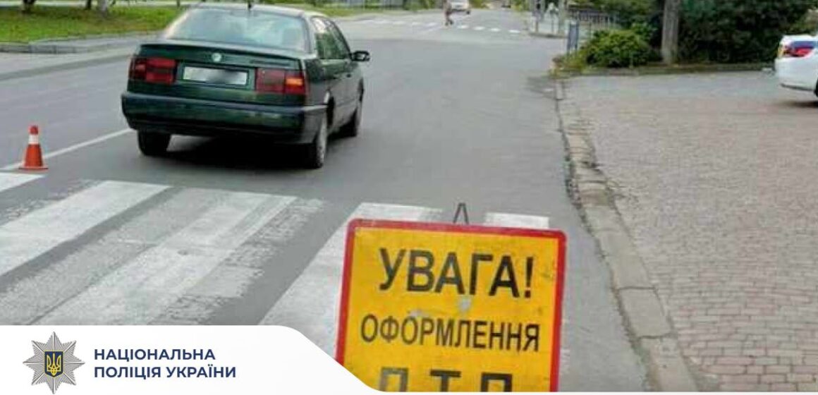 В Івано-Франківську водій легковика наїхав на жінку