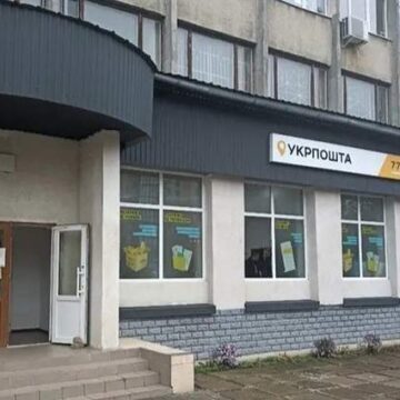 Будівлю «Укрпошти» у центрі Калуша продали за 50 млн грн