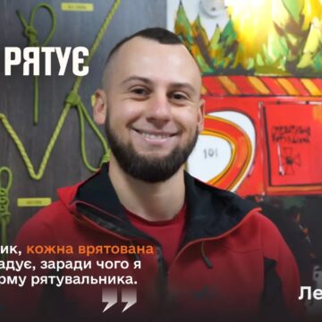 Гори випробовують на міцність: історія гірського рятувальника з Прикарпаття Леона Гавича (ВІДЕО)
