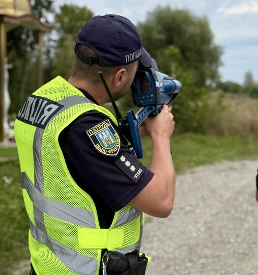 Патрульні здійснюють контроль за дотриманням водіями швидкісного режиму за допомогою приладу TruCam