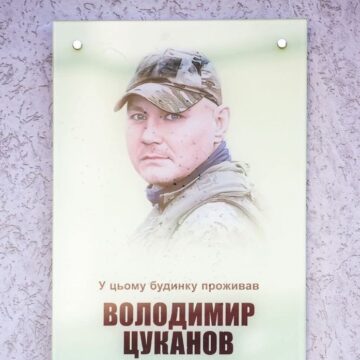 В Івано-Франківську відкрили анотаційну дошку захиснику Володимиру Цуканову