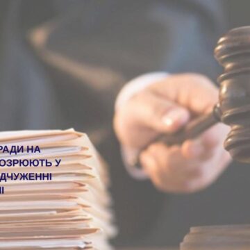 Ексголову сільради на Богородчанщині підозрюють у незаконному відчуженні майже 2 га землі