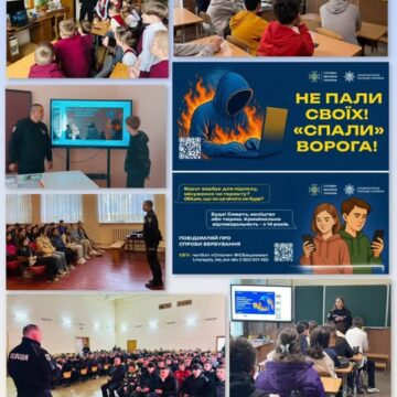 Протидія вербуванню: до поліції Прикарпаття надійшла понад сотня звернень неповнолітніх про підозрілі пропозиції «роботи»
