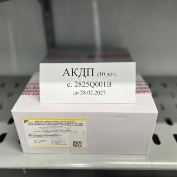 На Прикарпаття надійшла партія вакцини проти дифтерії, правця та кашлюка