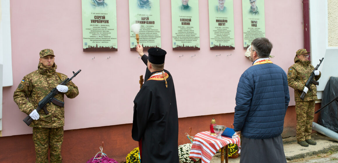 На фасаді ліцею №23 імені Романа Гурика увіковічнили пам’ять про п’ятьох полеглих воїнів