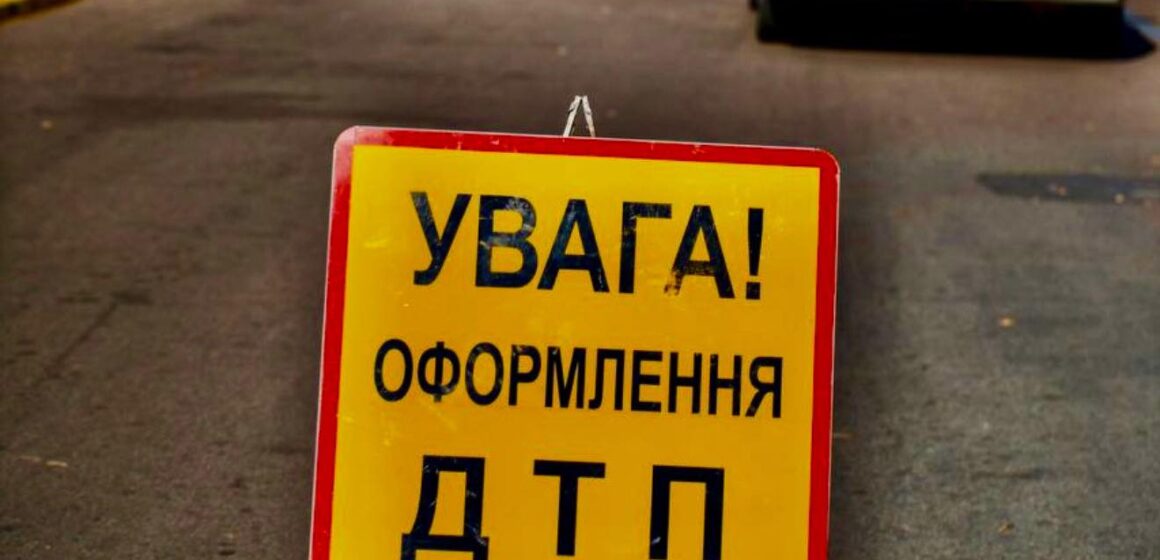В Івано-Франківську трапилась ДТП за участі чотирьох автомобілів (ФОТО)