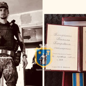 Військового Василя Погорілого з Обертинської громади посмертно нагородили орденом “За мужність”