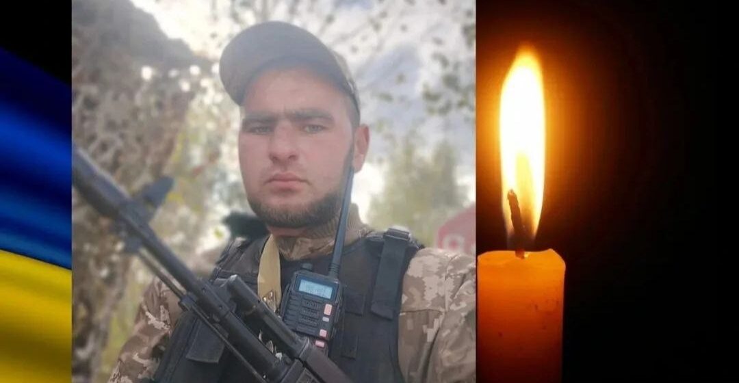 На Донецькому напрямку загинув військовий Іван Марцинюк з Солотвинської громади