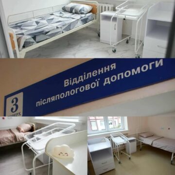 У міському перинатальному центрі Івано-Франківська відкрили 14 оновлених палат