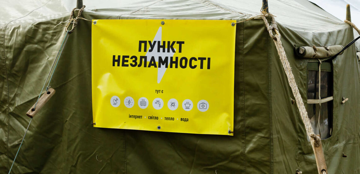 На Косівщині запрацюють “пункти незламності”