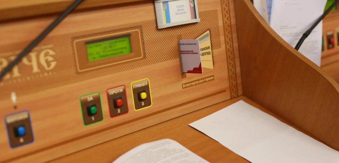 Івано-Франківська міська рада наполягає на присвоєнні звання «Герой України» Ірині Фаріон Івано-Франківська міська рада наполягає на присвоєнні звання «Герой України» Ірині Фаріон