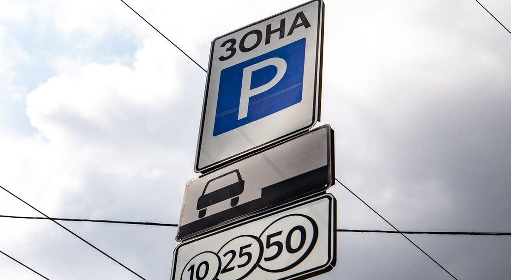 В Івано-Франківську з’являться три нові платні парковки (СХЕМИ)